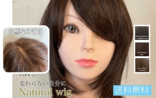 セミカール29800円