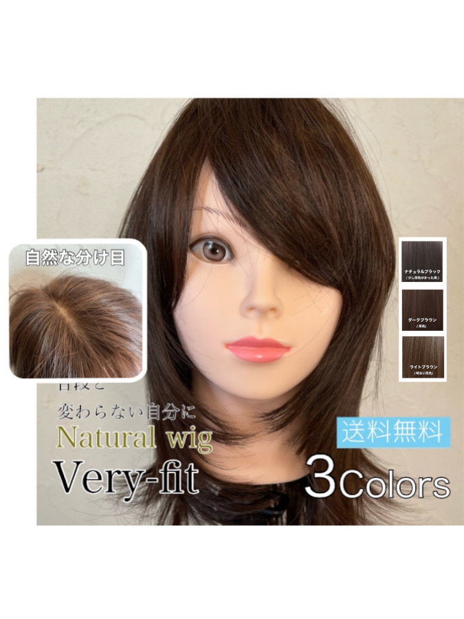 セミカール29800円